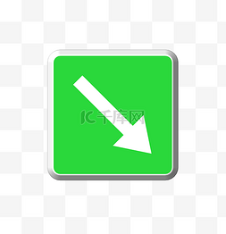 绿色小箭头图片_靠右后方道路行驶路标图标小元素