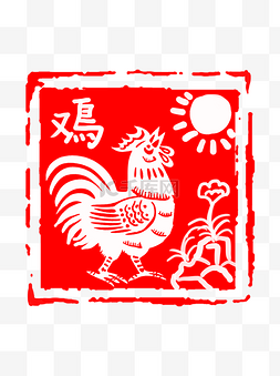 手绘红色边框图片_中国风红色古典生肖鸡印章边框元