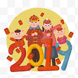 恭喜发财红包拿来图片_元旦新年2019年猪年除夕红包拿来