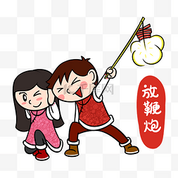 卡通新年2019春节放鞭炮png透明底
