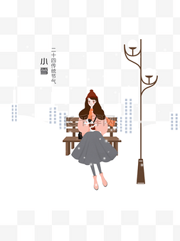 24节气插画背景图片_小雪等公交的女孩场景插画