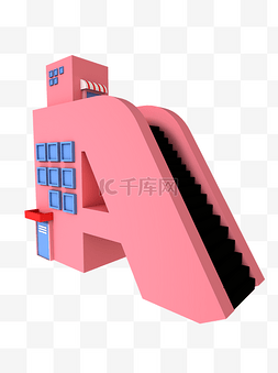 C4D粉红色字母A楼房扶梯可商用元