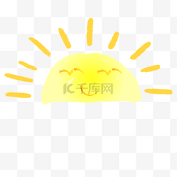 太阳初升图片_卡通升起的太阳免抠图