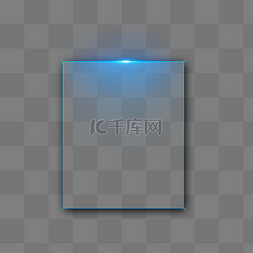长方浮雕边框图片_蓝色长方霓虹灯光免抠图