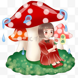 绿色草丛插画图片_谷雨蘑菇下躲雨的女孩