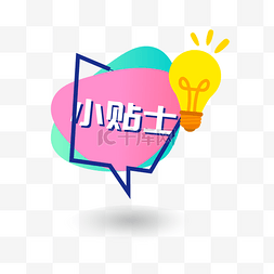 ppt标号图标图片-ppt标号图标图片素材免费下载-千库网