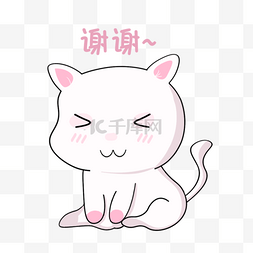 表情激动小猫咪插画