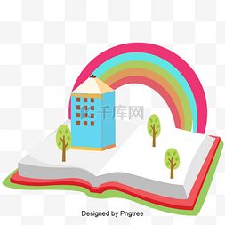 图书馆的书学习铅笔蓝色玩大彩虹
