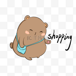 卡通手绘可爱小熊去购物插画