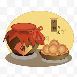中秋节手绘卡通月饼与酒