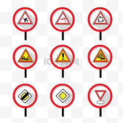 关西交通图片_卡通手绘安全警示图标