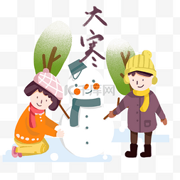 大寒两个好朋友堆雪人手绘插图