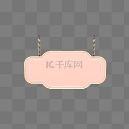 C4D立体小清新边框装饰