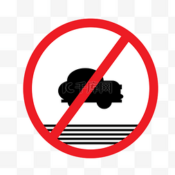 禁止停车圆形标志