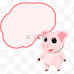 手绘可爱小猪对话框