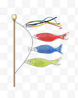 彩色鲤鱼旗 