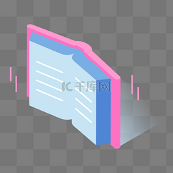 翻开的书图片_一本立体化的翻开的书