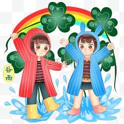 蓝色水花插画图片_谷雨穿雨衣的小孩插画