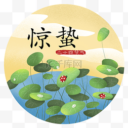 春季河水图片_惊蛰节气春季植物上的七星瓢虫