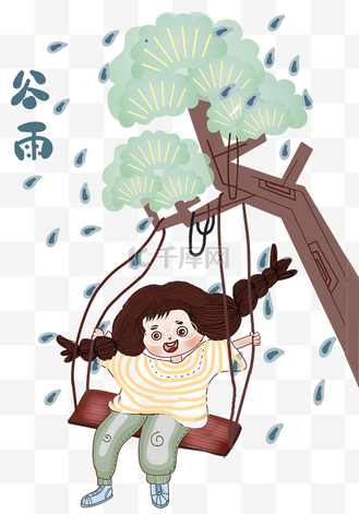 卡通人物水滴图片_卡通人物水滴素材-卡通人物水滴图片大全-千库网