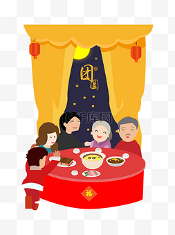 手绘风新年喜庆团圆夜饭设计元素