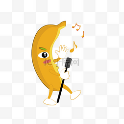 黄色卡通香蕉图片_唱歌的香蕉矢量免抠图