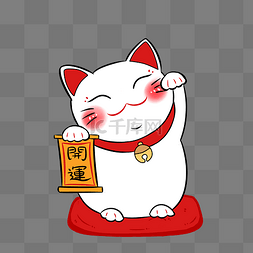 招财猫卡通手绘图片_招财猫大红手绘卡通电商PNG