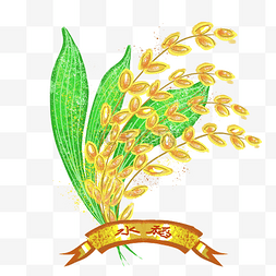 超市装饰图片_手绘水稻农产品卡通免扣装饰免费