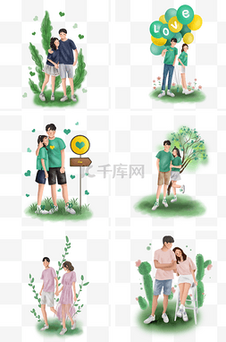 约会夏天图片_绿色情人节公园里的情侣