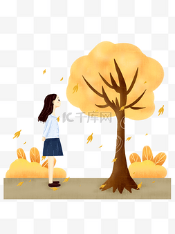卡通手绘秋天树木树叶树丛人物户