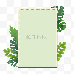 绿色矩形图片_矩形植物海报边框
