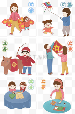 中国传统节日形象图片_新年2019年新春立春节日