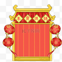 中国风喜庆屋檐图片_红色屋檐双灯笼框框插画