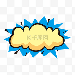 卡通手绘爆炸云图片_手绘蓝底黄色爆炸云插画