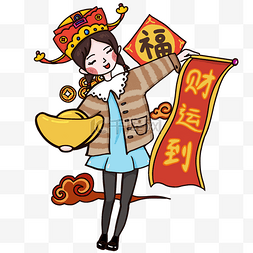 插画风格可爱美女财神财运到卡通