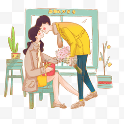 情人节情侣亲吻送花手绘插图