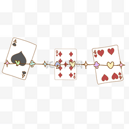 扑克牌分割线