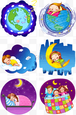 地球睡眠日图片_世界睡眠日系列睡眠地球