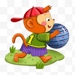 猴年对联背景图片_手绘抱球的小猴png素材