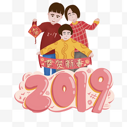 2019猪年农历新年插画