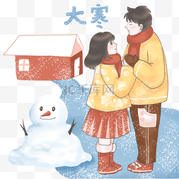 雪人手绘图片_暖暖手大寒节气图