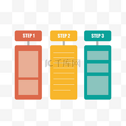 条例模块图片_PPT简约清晰步骤分类条例