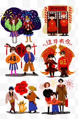 穿袍子的人图片_新年暖色系新年玩耍