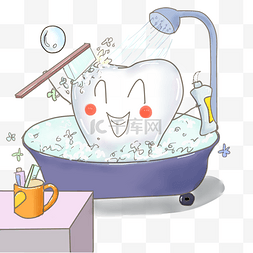 卡通气泡浴缸图片_手绘爱牙日健康生活