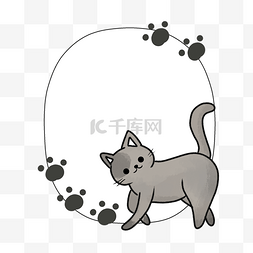 灰色的猫咪边框插画