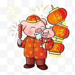 新年快乐贺新年图片_卡通春节小猪爷孙贺新年png透明底