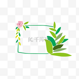 花纹树叶矢量素材图片_手绘矢量花纹绿色边框装饰
