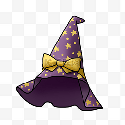 紫色帽子素材图片_万圣节尖顶星星帽子PNG免抠素材