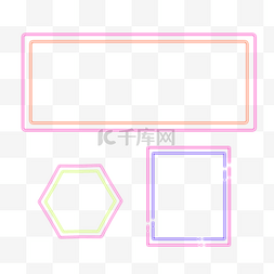 双11图片_618边框霓虹灯光荧光灯