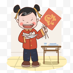 手绘中国风新年吃饺子儿童插画